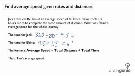 2.1.2 Find average speed given rates and distances word ...