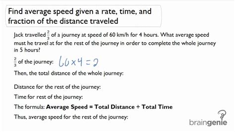 2.1.4 Find average speed given a rate, time, and fraction ...