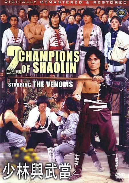 2 champions of Shaolin | Kung fu movie posters | Pinterest ...