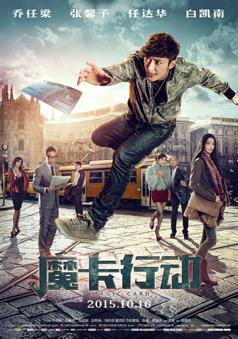 2015 Chinese Action Movies   China Movies   Hong Kong ...