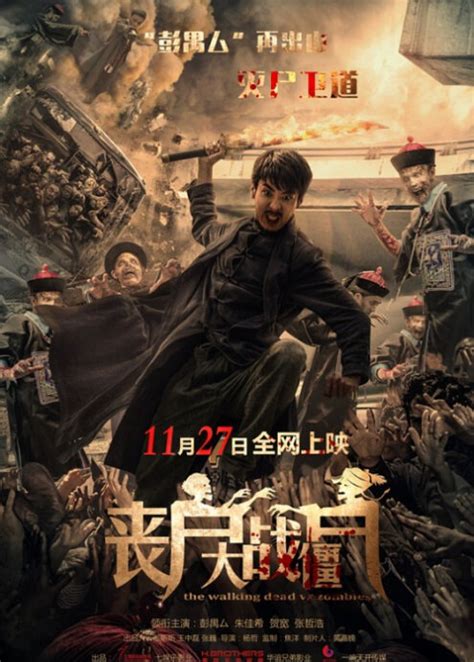 2015 Chinese Action Movies   China Movies   Hong Kong ...