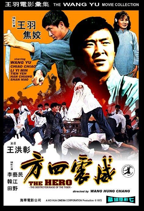 38 best images about Kung Fu Posters on Pinterest | The ...