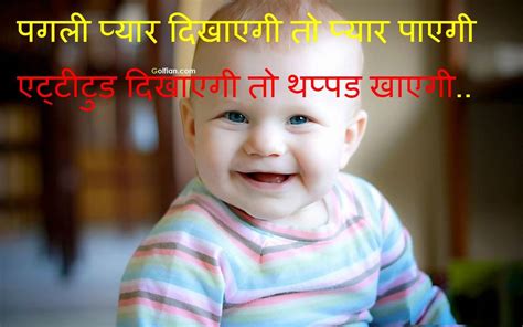 60+ Most Funny Baby Quotes Images – Cute Funny Baby ...