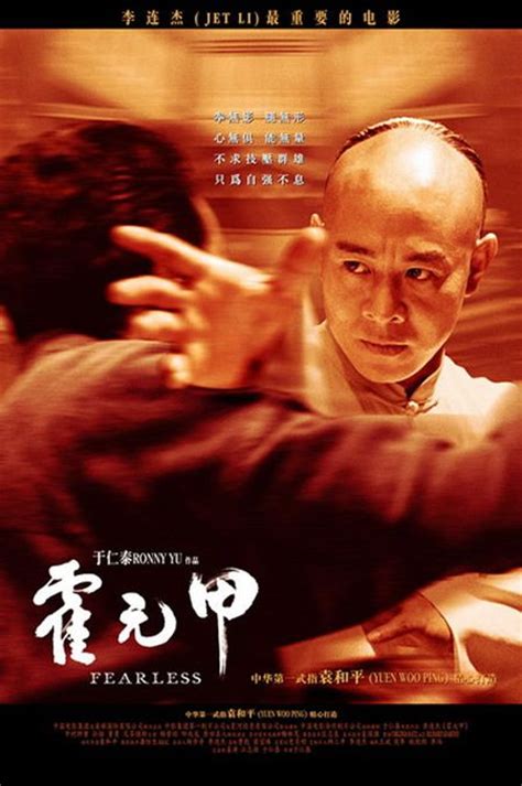 64 best images about Jet Li   Chinese Kung Fu Movies on ...