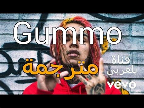 6ix9ine   Gummo Lyrics مترجمة   YouTube