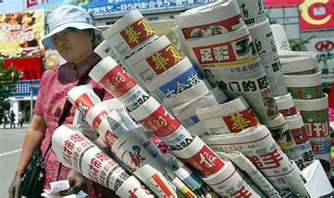7 Webs para leer Prensa China en Español   EXPERIENCIA EN ...
