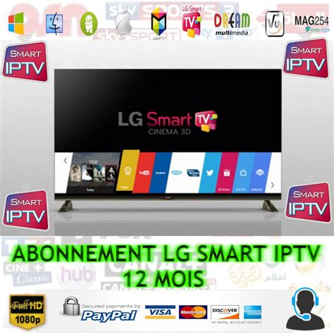 Abonnement LG SMART IPTV — IPTVISIONS