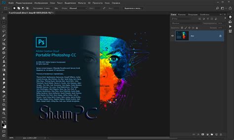 Adobe Photoshop CC 2018 19.0.1.29687 Portable Free ...
