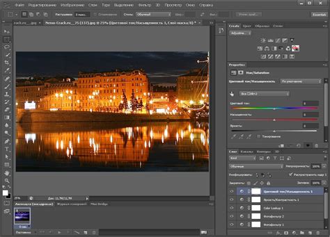 Adobe Photoshop CS6 для Windows 10 скачать торрент