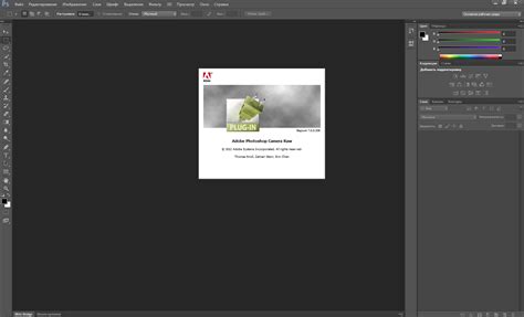Adobe Photoshop CS6 для Windows 10 скачать торрент