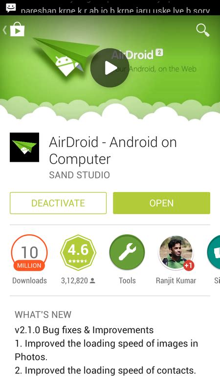 AirDroid App – Grant Full Android Smartphone Permission On ...