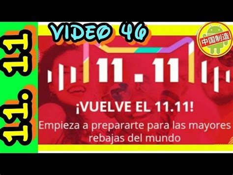 Aliexpress 11. 11 en Mexico 2015 en Español   YouTube