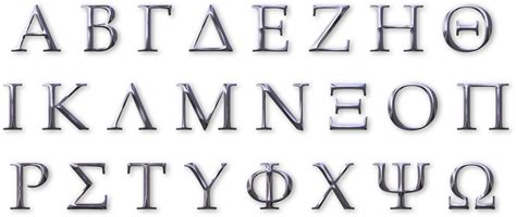 Ancient Greek Alphabet For Kids | DK Find Out