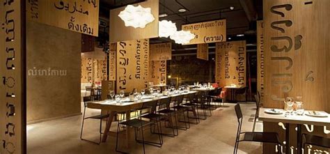 Another kind of Modern Restaurant in Spain