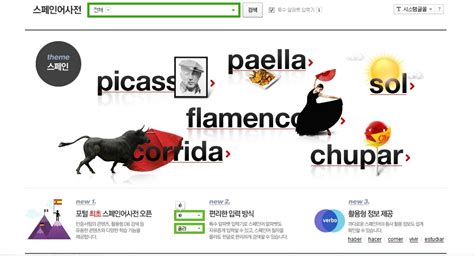 Aprenspan: tu sitio para aprender coreano y español ...