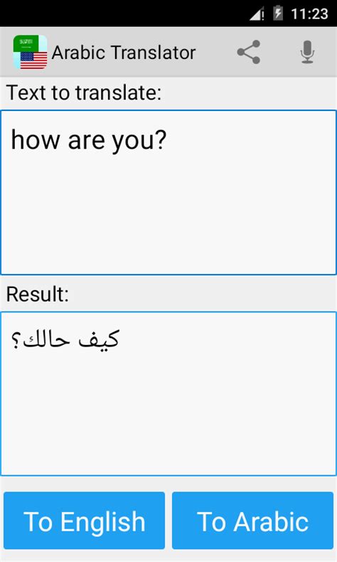 Arabic English Translator   Android Apps on Google Play