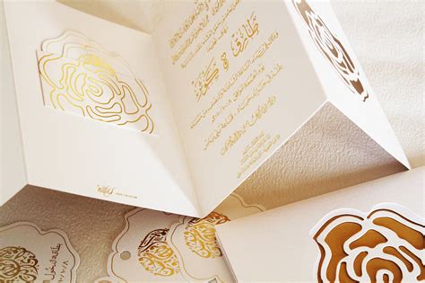 arabic weddings white gold letterpress wedding invitations ...