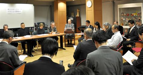 Asamblea Anual De La Asociación De La Comunidad Japonesa ...