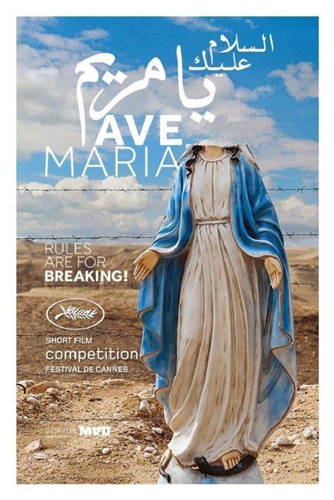 Ave Maria  C   2015    FilmAffinity