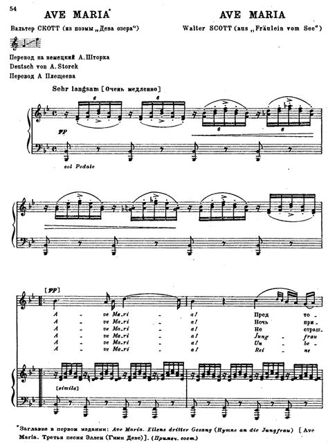 Ave Maria, D.839  Schubert, Franz    IMSLP/Petrucci Music ...