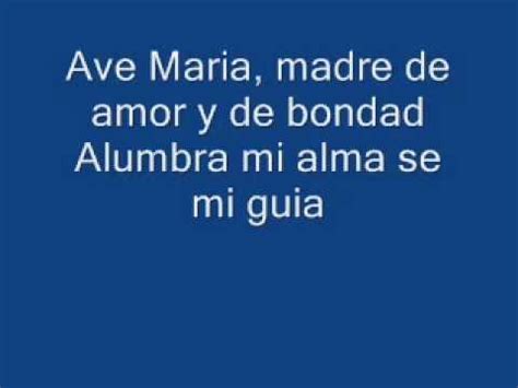 Ave María   Pista con letra en español | Doovi