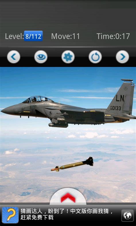 aviones de combate del juego: Amazon.es: Appstore para Android