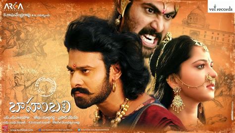 Baahubali 2015 Telugu Movie Mp3 Songs Free Download ...