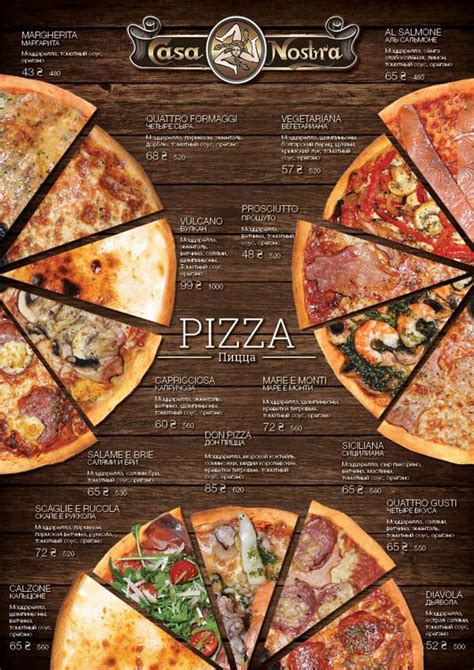 Best 25+ Pizza menu ideas on Pinterest | Pizza menu design ...