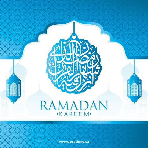 Best & Beautiful Ramadan 2018 Wallpapers HD   شهر رمضان ...