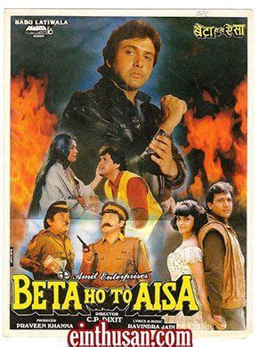 Beta Ho To Aisa Hindi Movie Online   Govinda, Anuradha and ...