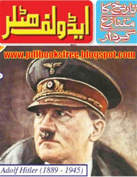 Biography of Adolf Hitler In Urdu   Free Pdf Books