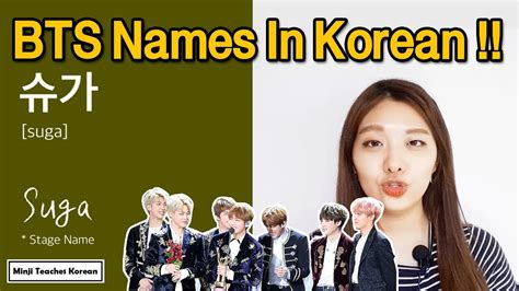 BTS Member Names In Korean ! [01 Kpop Pronunciation Guide ...