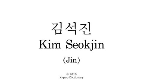BTS Names Written in Hangul | ARMY s Amino