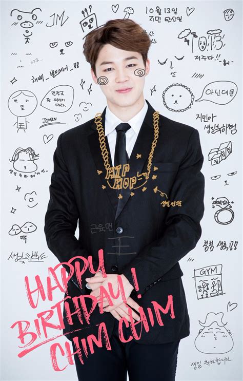 BTS Shows Their Love For Jimin With Birthday Spam ...