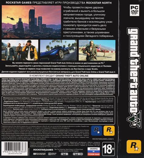 Buy Grand Theft Auto V  GTA 5  PHOTO Rockstar Key and download