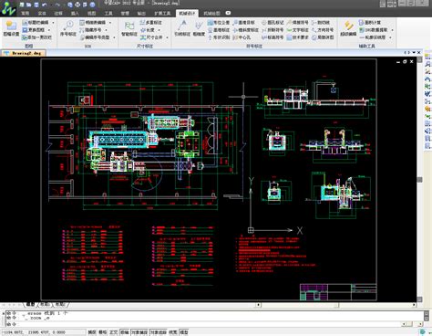 Cad Software for Mechanical Engineering Free Download ...