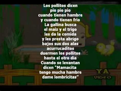 Cancion Infantíl Los Pollitos con la letra YouTube