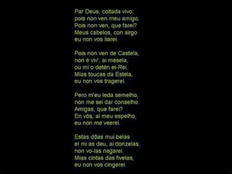 Cantiga Medieval galaico portuguesa  music & lyrics    YouTube