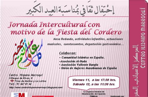 Centro Hispano Marroquí: JORNADA INTERCULTURAL CON MOTIVO ...