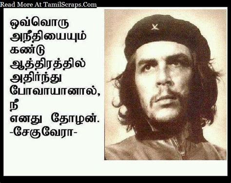 Che Guevara Quotes And Sayings In Tamil  With Pictures ...