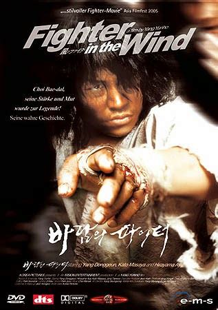 Cine de Artes Marciales: FIGHTER IN THE WIND.  EN ESPAÑOL