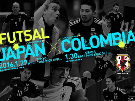 Colombia Futsal National Team squad   International ...