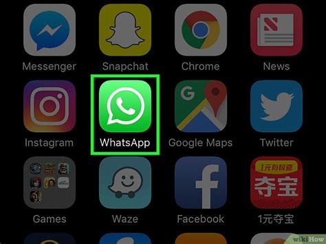 Comment envoyer des GIFs sur Whatsapp à partir d un iPhone