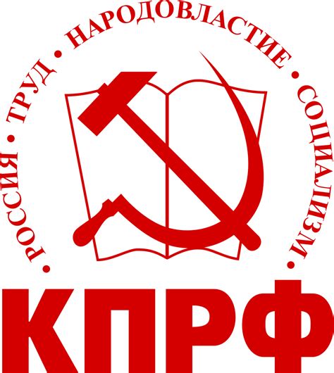Communist Party of the Russian Federation   Wikipedia
