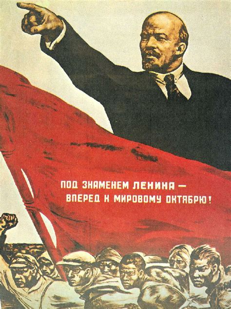 Communist Russia