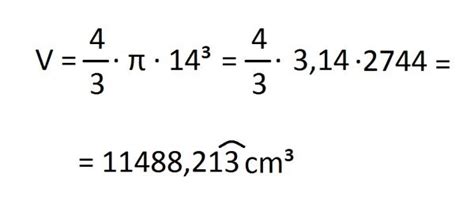 Cómo calcular el volumen de una esfera   4 pasos