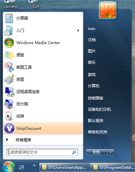 Cómo cambiar el idioma de Windows 7