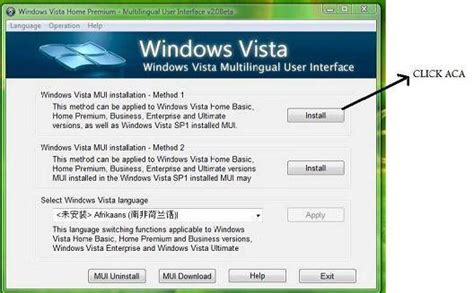 Como Cambiar El Idioma De Windows Vista De Ingles Al ...