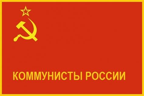 Comunistas de Rusia   Wikipedia, la enciclopedia libre