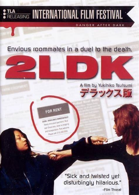 Críticas de 2LDK  2003    FilmAffinity